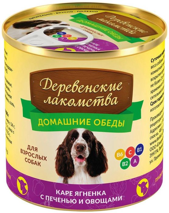 Деревенские лакомства влажный корм для взрослых собак, каре ягненка с печенью и овощами