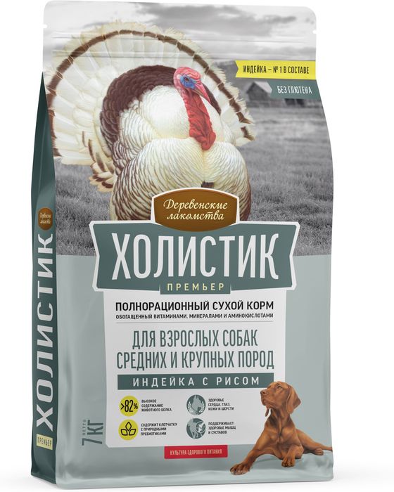 Деревенские лакомства Холистик Премьер корм для собак средних и крупных пород, индейка с рисом
