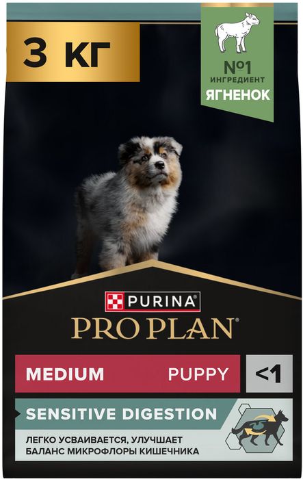 Сухой корм Pro Plan® Sensitive Digestion для щенков средних пород с чувствительным пищеварением, с высоким содержанием ягненка