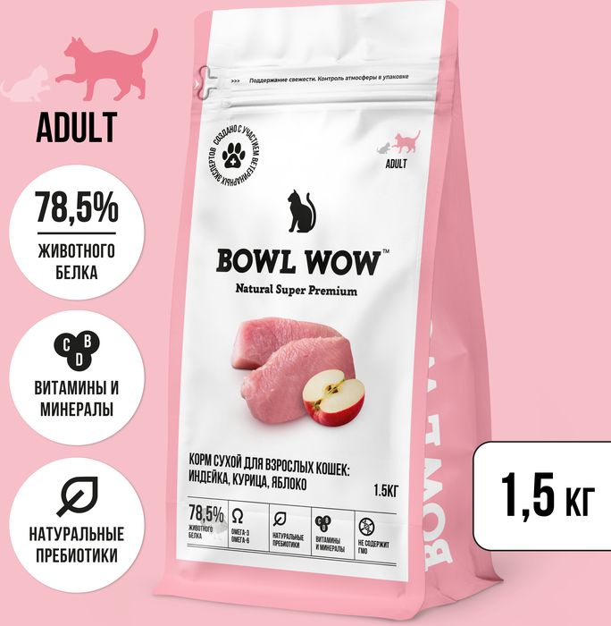 Bowl Wow корм для кошек, с индейкой, курицей и добавлением яблока