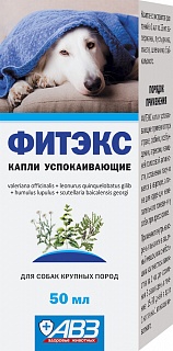АВЗ Фитэкс капли успокаивающие для крупных собак