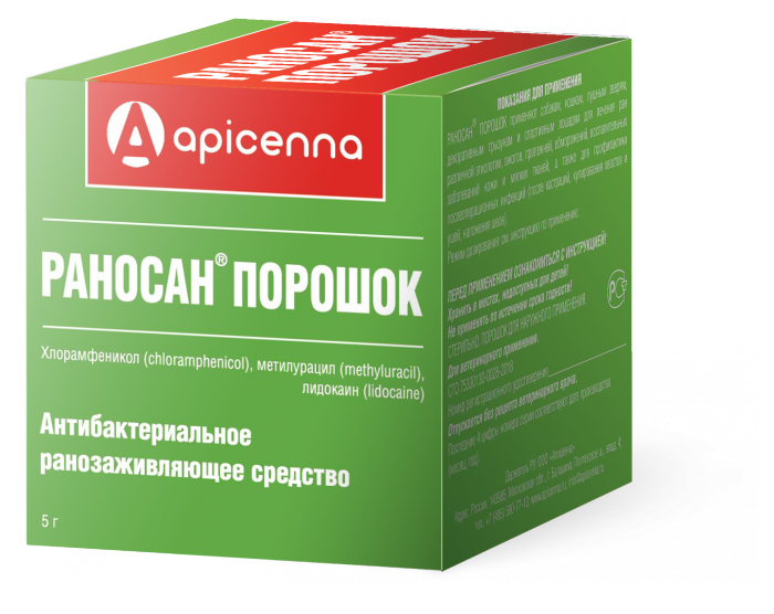 Apicenna Раносан порошок для лечения ран