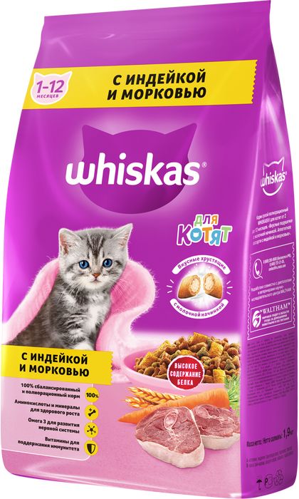 Whiskas сухой корм для котят с индейкой и морковью