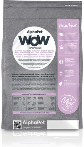 AlphaPet WOW сухой корм для домашних кошек, с уткой и потрошками