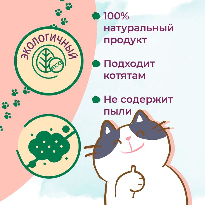 Toshiko комкующийся наполнитель для кошачьего туалета, бентонитовый, без запаха