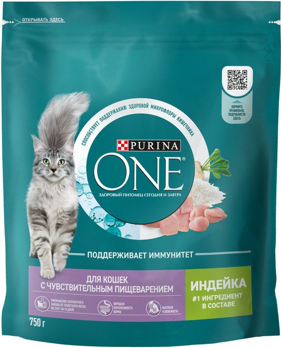 Сухой корм Purina ONE® полнорационный для взрослых кошек с чувствительным пищеварением и разборчивым вкусом в еде, с высоким содержанием индейки