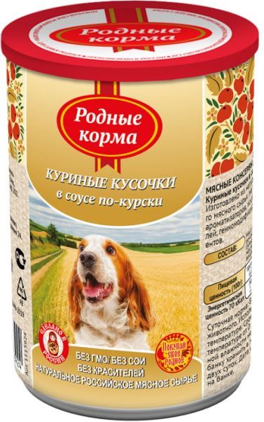Родные Корма влажный корм для собак, куриные кусочки в соусе по-курски