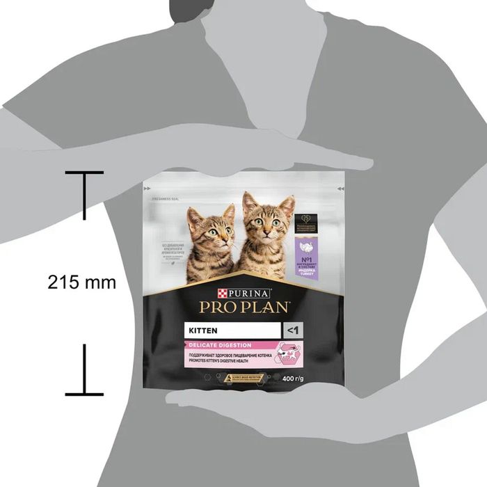 Сухой корм Pro Plan® Kitten Delicate Digestion для котят с чувствительным пищеварением, с высоким содержанием индейки