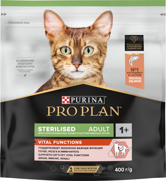 Сухой корм Pro Plan® Sterilised Vital Functions для взрослых стерилизованных кошек для поддержания функций почек, мозга и иммунитета, с высоким содержанием лосося