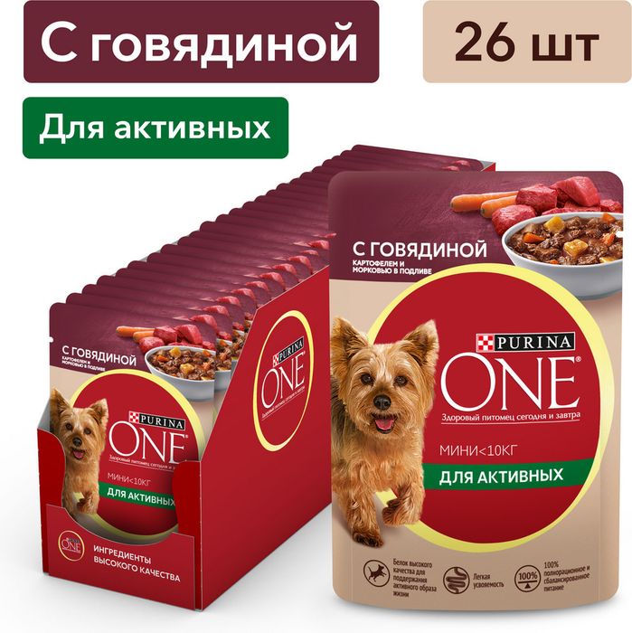 Влажный корм Purina ONE® Мини для активных взрослых собак мелких и карликовых пород, с говядиной, картофелем и морковью в подливе 