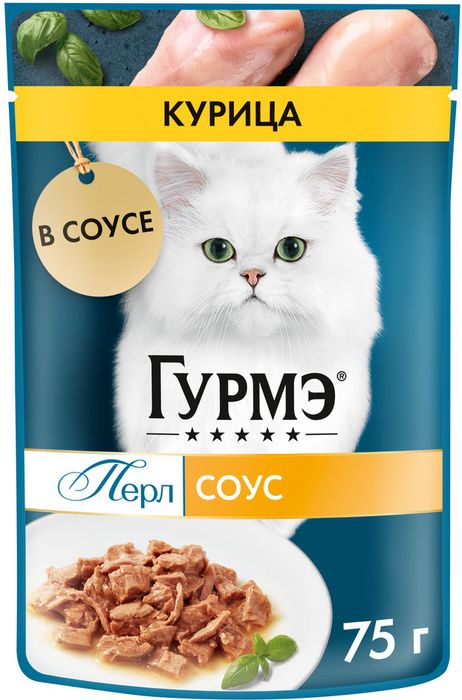 Влажный корм Гурмэ Перл Нежное филе для кошек, с курицей в соусе