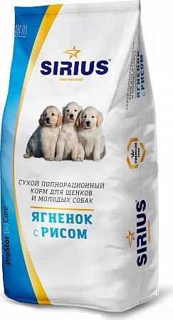 Sirius корм для щенков всех пород, ягненок и рис