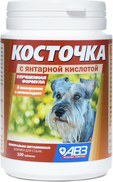 АВЗ Косточка минерально-витаминная добавка для собак, с янтарной кислотой