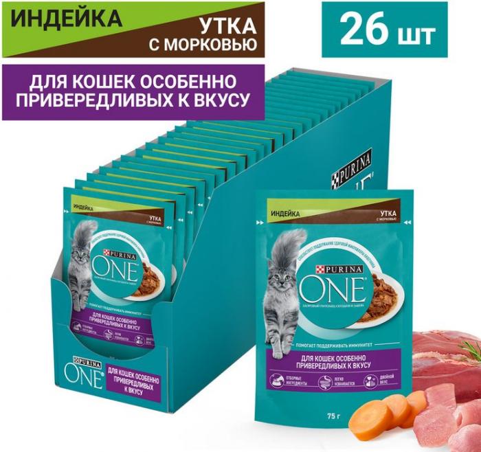 Влажный корм Purina ONE® для кошек особенно привередливых к вкусу, индейка и утка высокого качества с морковью