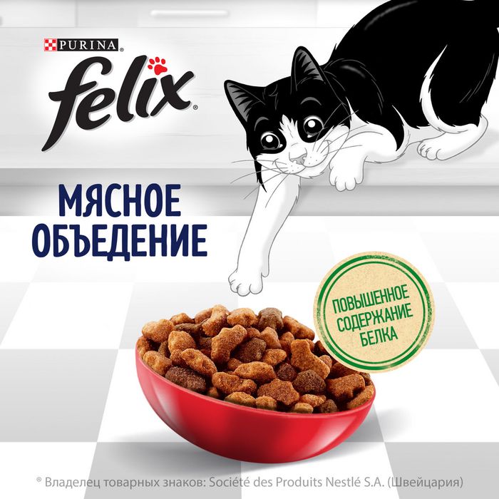 Сухой корм Felix® Мясное объедение для взрослых кошек, с говядиной