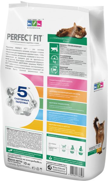 Perfect Fit корм для взрослых стерилизованных кошек всех пород, курица