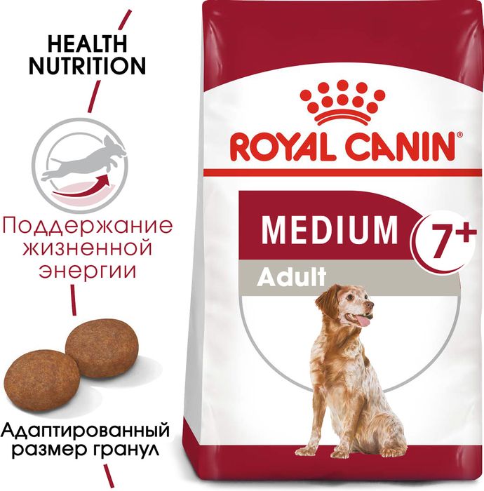 Royal Canin Medium Adult 7+ сухой корм для собак средних пород старше 7 лет
