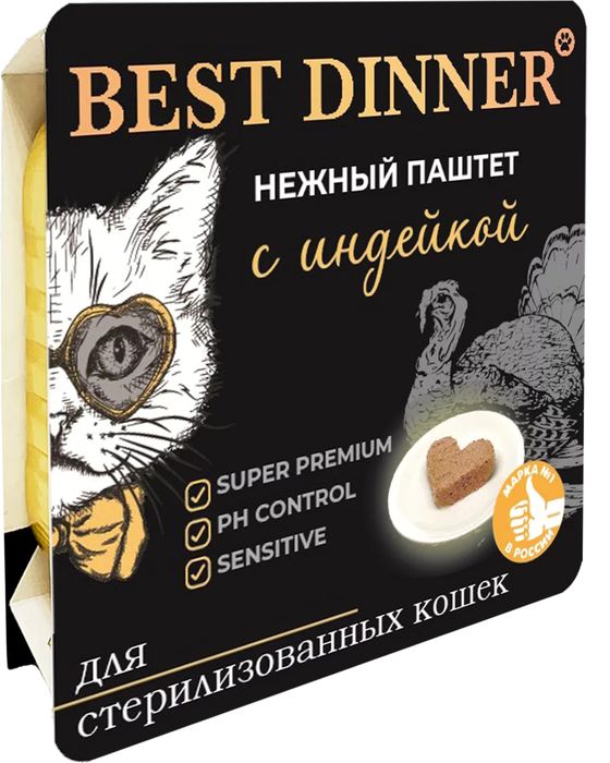 Best Dinner влажный корм для стерилизованных кошек, паштет с индейкой