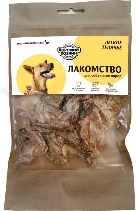 Лакомство Хороший Хозяин для собак Легкое телячье