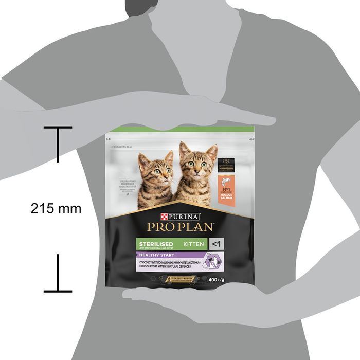 Сухой корм Pro Plan® Sterilised Kitten Healthy Start для стерилизованных котят от 3 до 12 месяцев, с высоким содержанием лосося, Пакет
