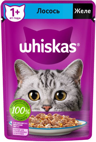 Whiskas влажный корм для кошек, желе с лососем