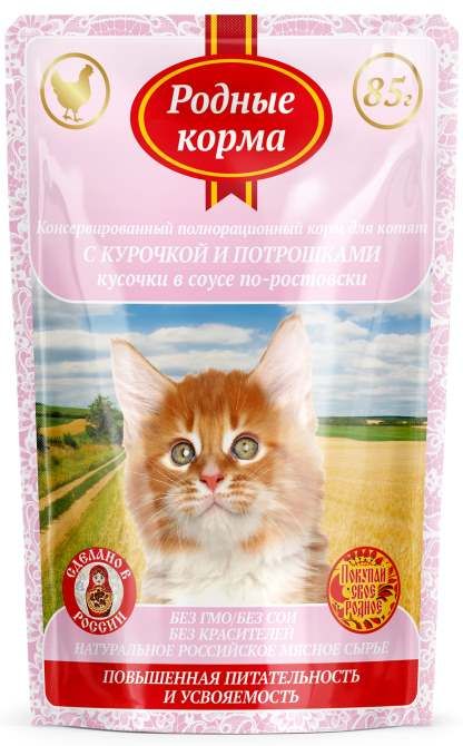 Родные Корма влажный корм для котят всех пород, курица с потрошками в соусе по-ростовски