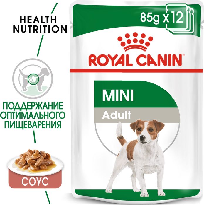 Royal Canin влажный корм для взрослых собак малых пород в соусе