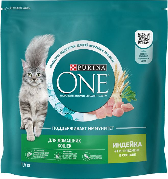 Сухой корм Purina ONE® полнорационный для взрослых кошек, живущих в домашних условиях, с высоким содержанием индейки