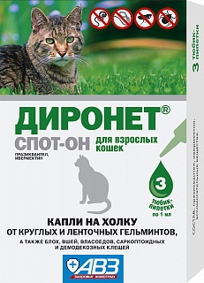 АВЗ Диронет Cпот-он капли от блох, клещей и гельминтов для кошек