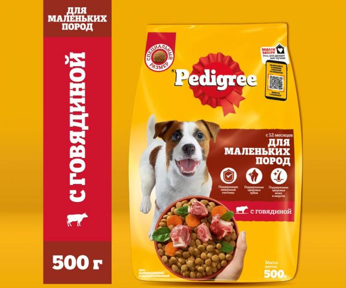 Pedigree корм для взрослых собак малых пород, говядина