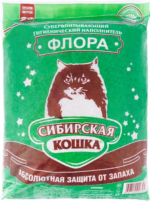 Сибирская Кошка Флора впитывающий древесный наполнитель для кошачьих туалетов