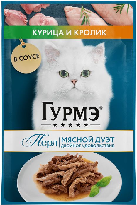 Влажный корм Гурмэ® Перл Мясной Дуэт для взрослых кошек, со вкусом кролик и курица, нежное филе в соусе