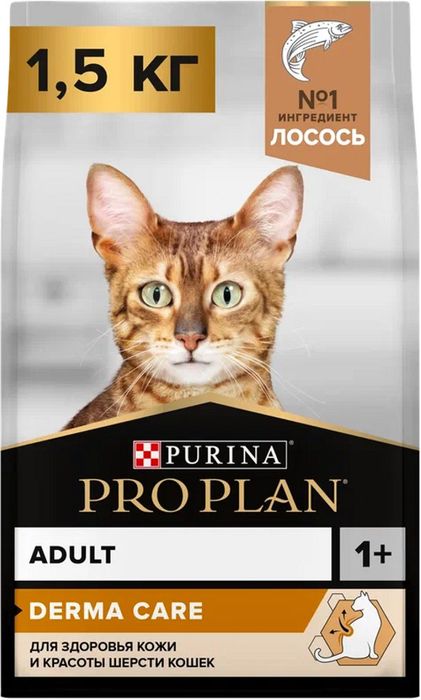 Сухой корм Pro Plan® Adult Derma Care для взрослых кошек для здоровья шерсти и кожи, с высоким содержанием лосося