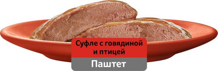 Whiskas влажный корм для кошек паштет с говядиной и индейкой