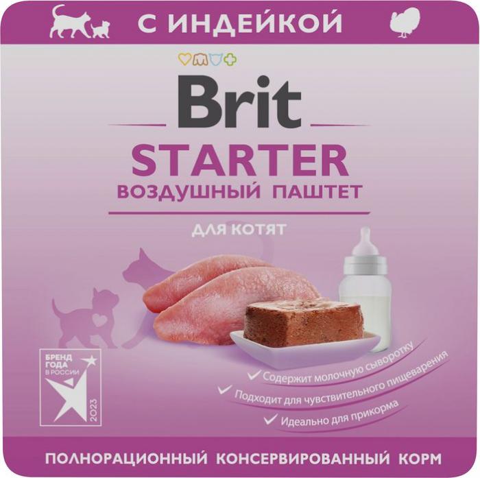 Brit Premium Starter влажный корм для котят, воздушный паштет с индейкой