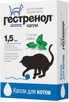 Астрафарм Гестренол капли для взрослых котов, регуляция половой охоты