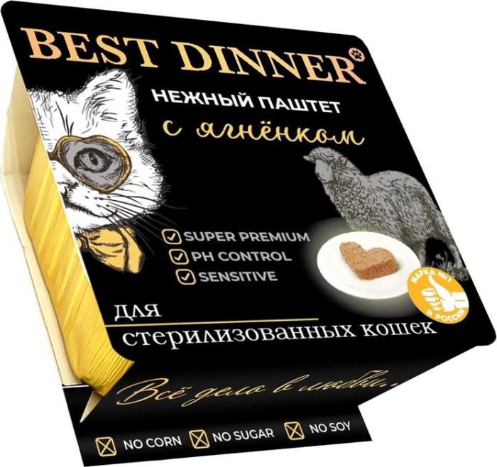 Best Dinner влажный корм для стерилизованных кошек, паштет с ягненком