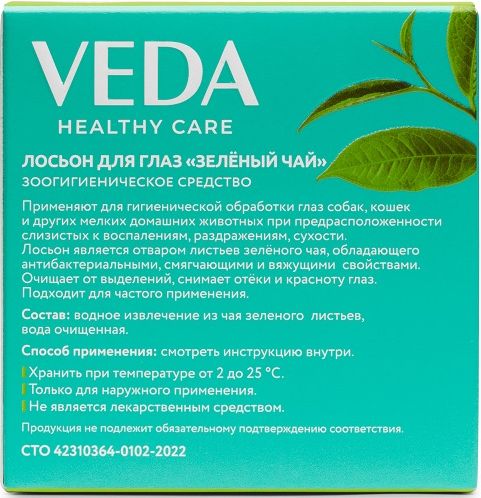 Veda Зеленый чай лосьон для кошек и собак, зоогигиеническое средство для ухода за глазами