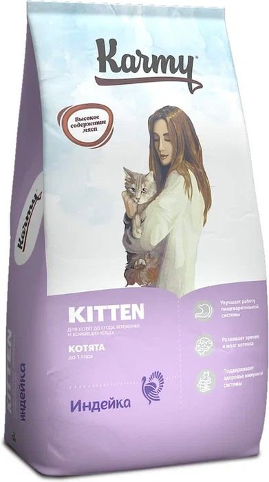 Karmy корм для котят, индейка
