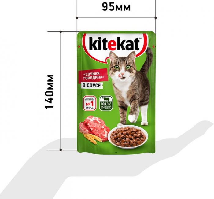 Kitekat влажный корм для взрослых кошек всех пород, говядина в соусе