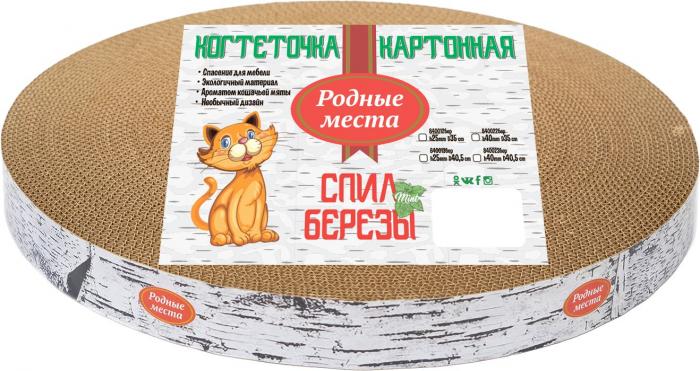 Родные Места когтеточка для кошек, пень берёзовый, гофрокартон с пропиткой кошачьей мятой