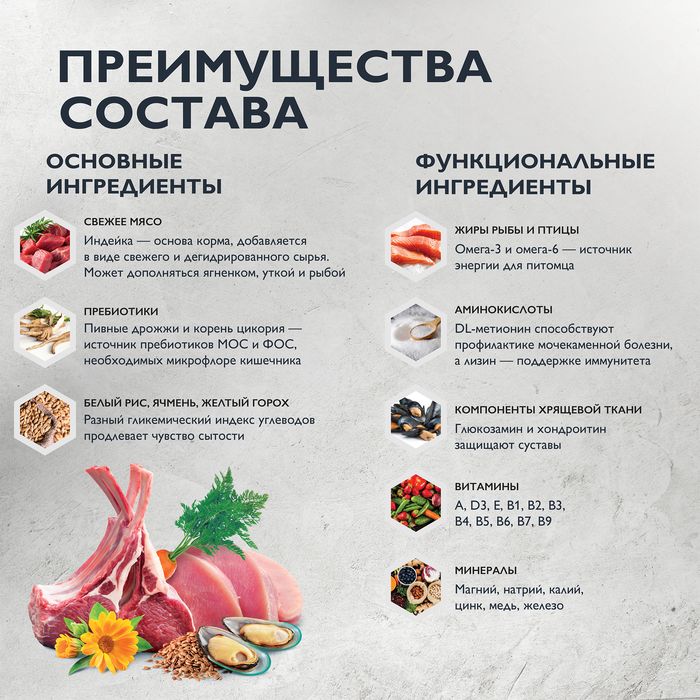 Brit Care Cat Adult Delicious Taste корм для взрослых кошек, индейка с уткой