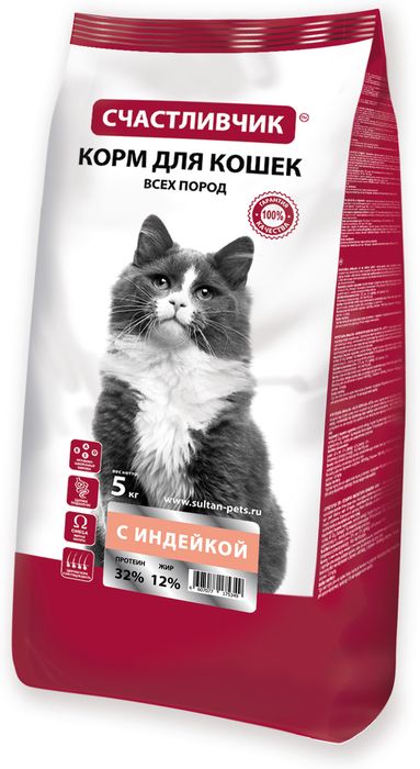 Счастливчик корм для кошек, с индейкой