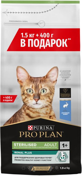 Сухой корм Pro Plan® Sterilised Adult Renal Plus для взрослых стерилизованных кошек, с кроликом