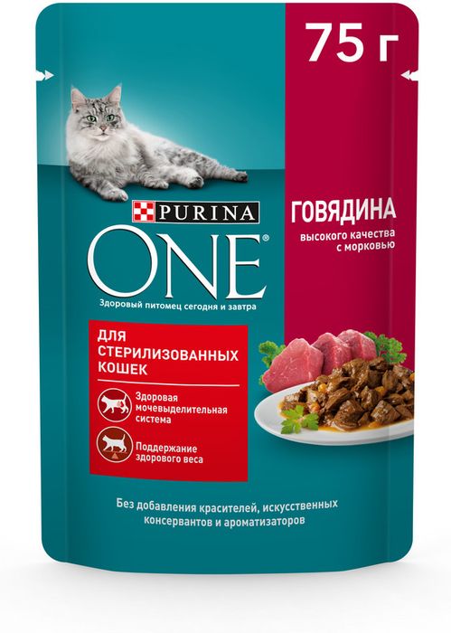 Влажный корм Purina ONE® для стерилизованных кошек, с говядиной и морковью