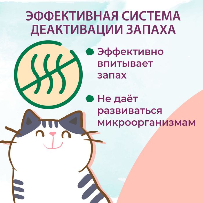 Toshiko комкующийся наполнитель для кошачьего туалета, бентонитовый, без запаха