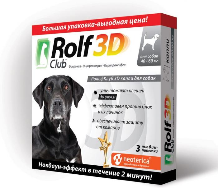 Rolf Club 3D капли для собак 40-60 кг, от блох и клещей