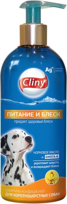 Cliny Питание и блеск шампунь-кондиционер для короткошерстных cобак