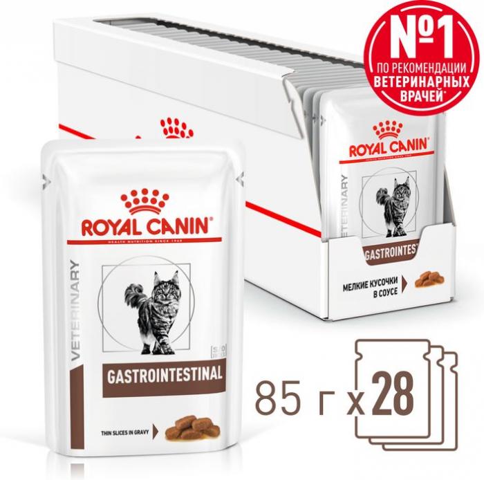 Royal Canin Gastrointestinal влажный корм для кошек, при нарушениях пищеварения, в соусе