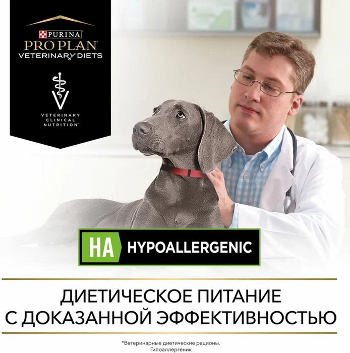 Влажный корм для собак диетический Pro Plan® Veterinary Diets HA Hypoallergenic при пищевой непереносимости, паштет, Банка